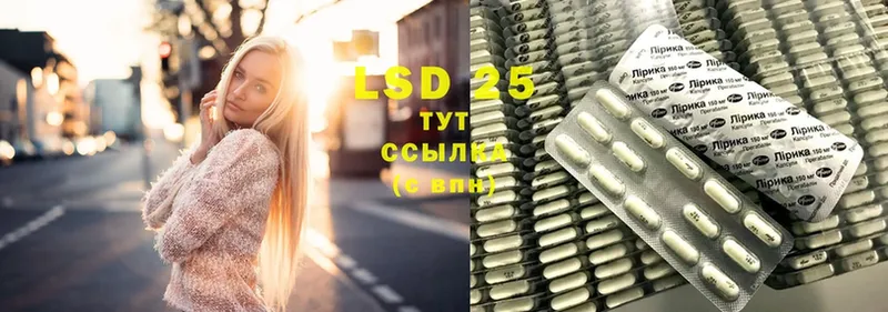 darknet какой сайт  Исилькуль  LSD-25 экстази ecstasy 